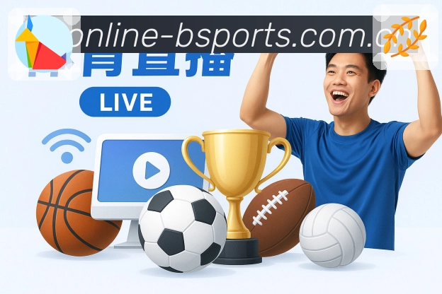 赔率同步功能图