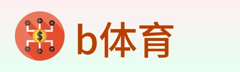b体育 logo